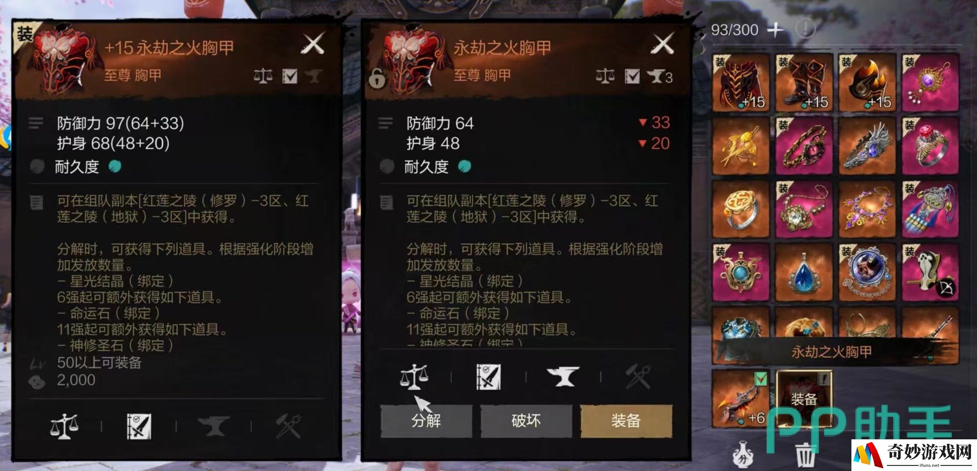剑灵2打宝怎么玩 剑灵2手游打宝玩法攻略