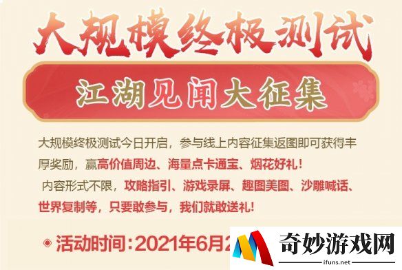 游侠网4