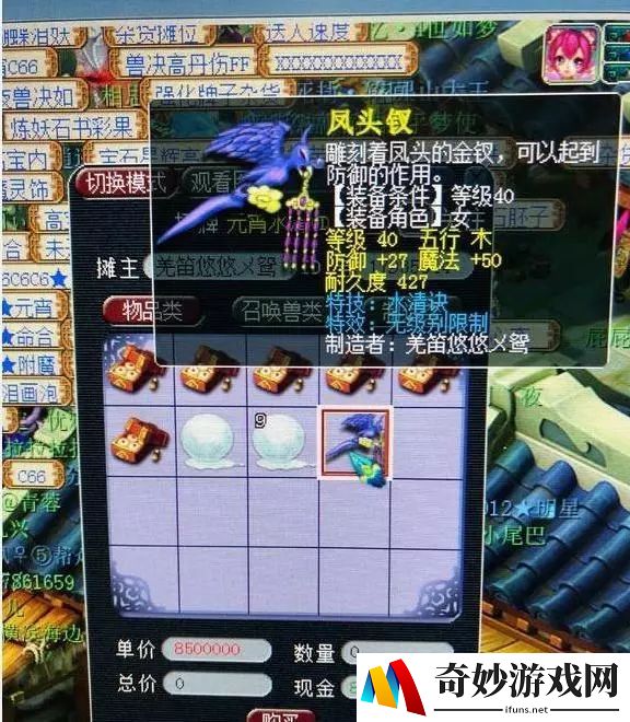 堡垒之夜手游狙击手