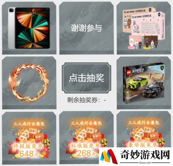 游侠网3
