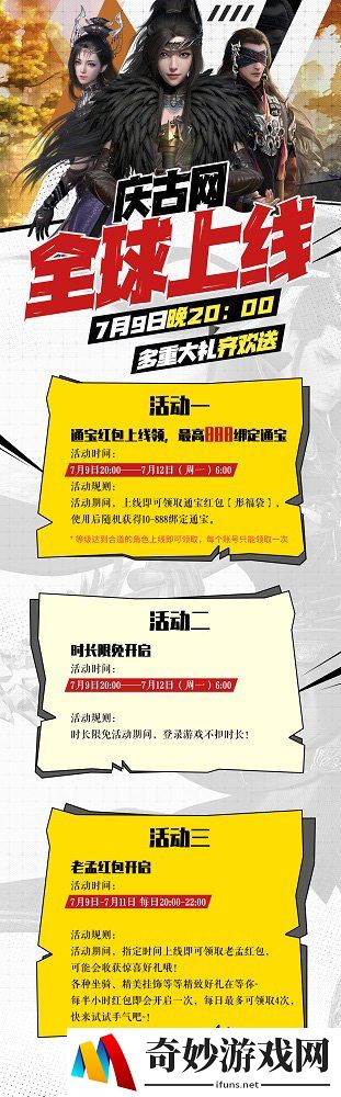 游侠网5