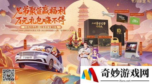 游侠网2