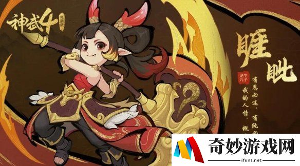 游侠网5