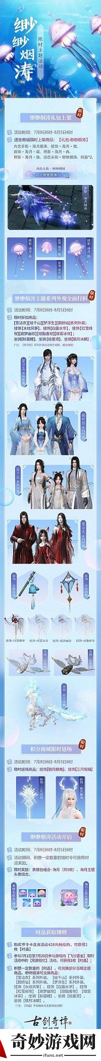 游侠网3
