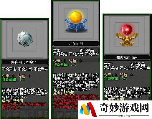 游侠网12