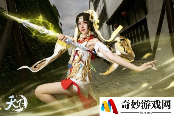 游侠网8