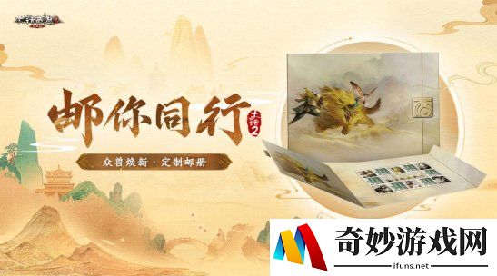 游侠网4