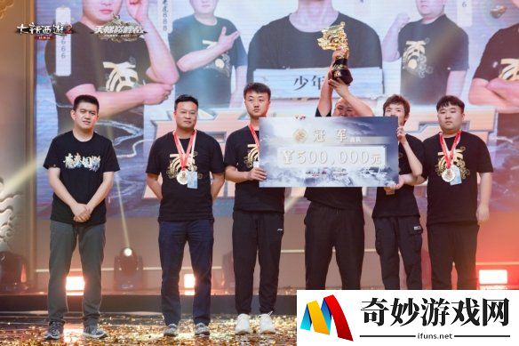 游侠网3