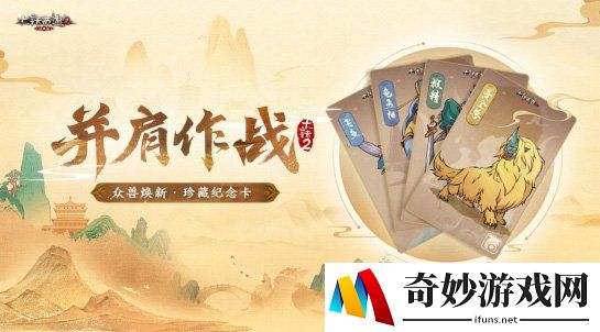 游侠网3