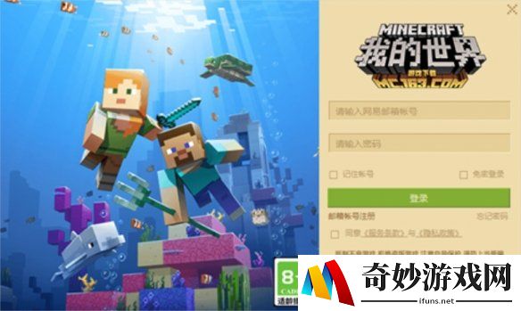 游侠网3