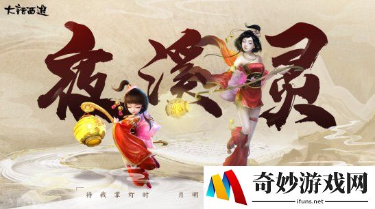 游侠网6