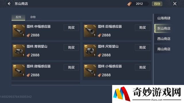 手游梦幻多开攻略