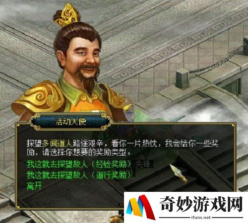父爱如山《问道》开启2021严父节活动