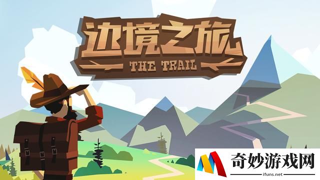 边境之旅怎么赚钱_快速赚钱攻略