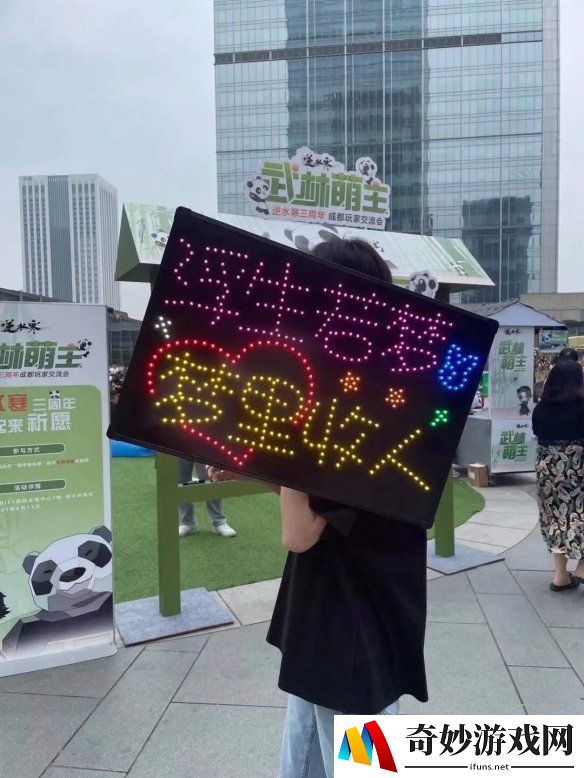 玩完整个玩家交流会 居然没发现她是女生 花木兰惊现《逆水寒》