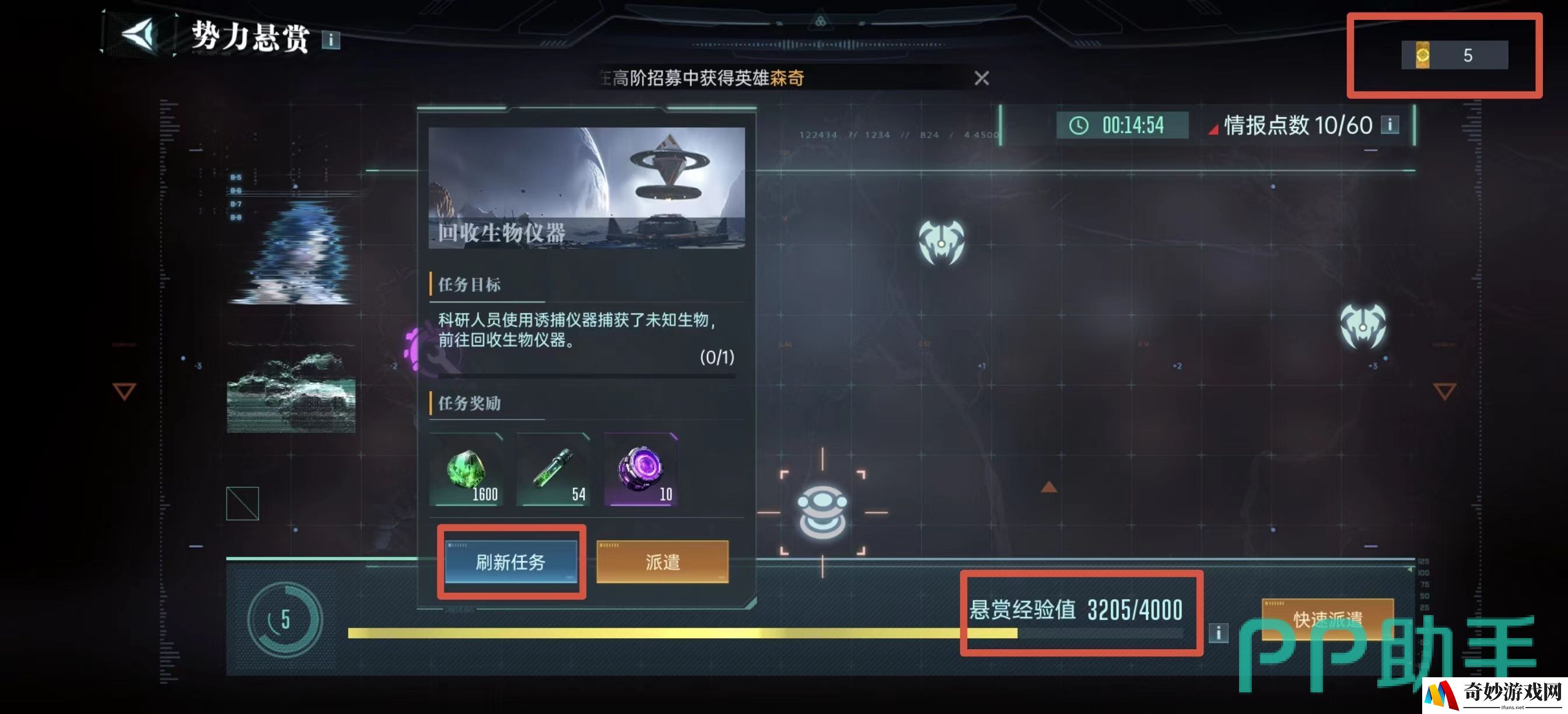 群星纪元进阶资源怎么获得 进阶资源获取方式介绍_群星纪元