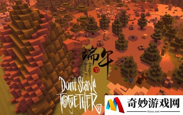 游侠网8