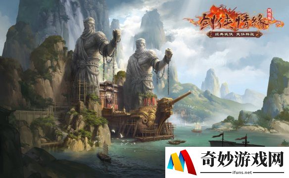游侠网2