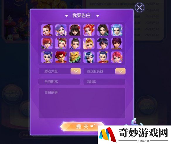 游侠网2
