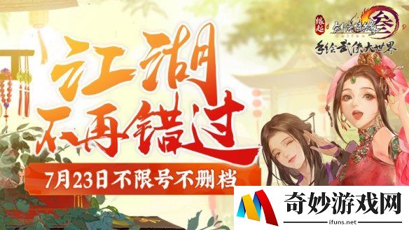 游侠网4