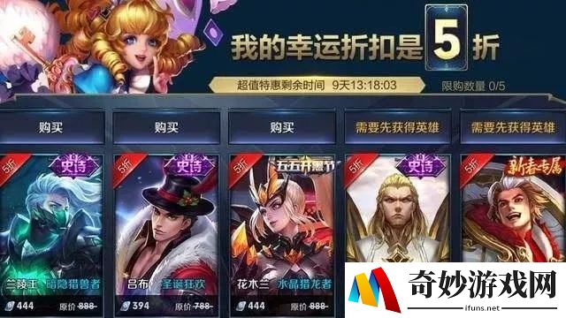 凹凸世界手游组合阵容