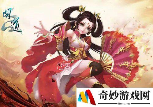 《问道》年度服二〇二一开启在即 这些预约好礼不可错过