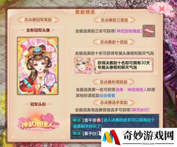游侠网4