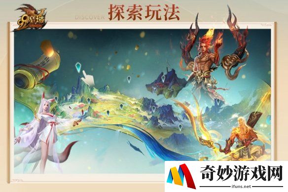 游侠网2