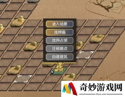游侠网6