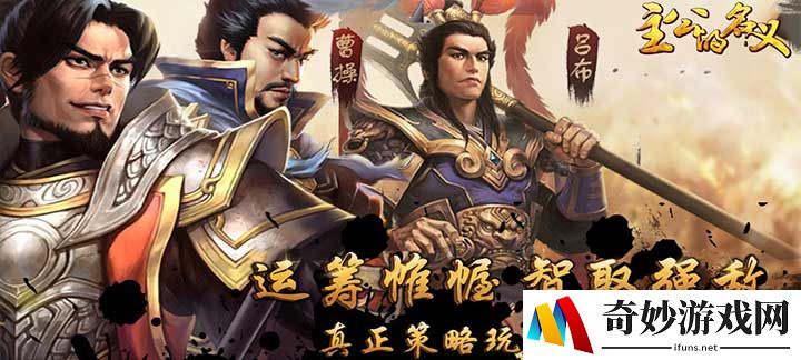 主公的名义变态版武将怎么养成_武将养成攻略