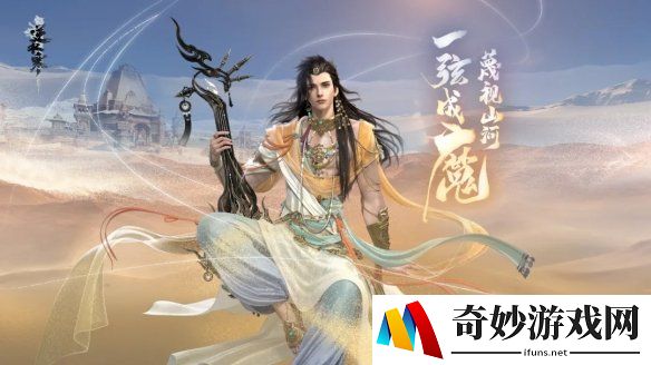 游侠网11