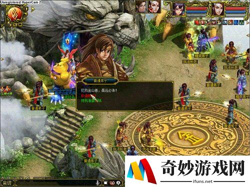游侠网4