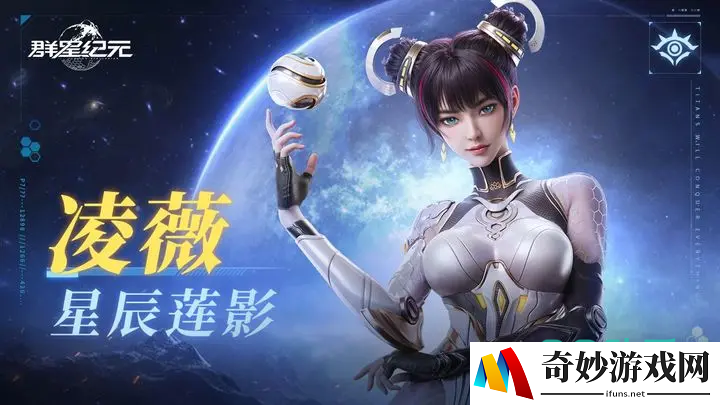 群星纪元英雄强度排行分享 群星纪元强势英雄推荐