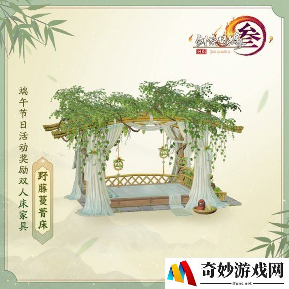 游侠网4