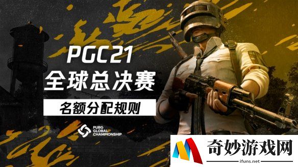 游侠网7