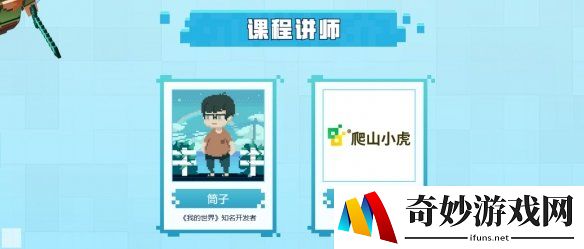 游侠网4