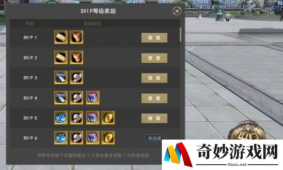 游侠网7