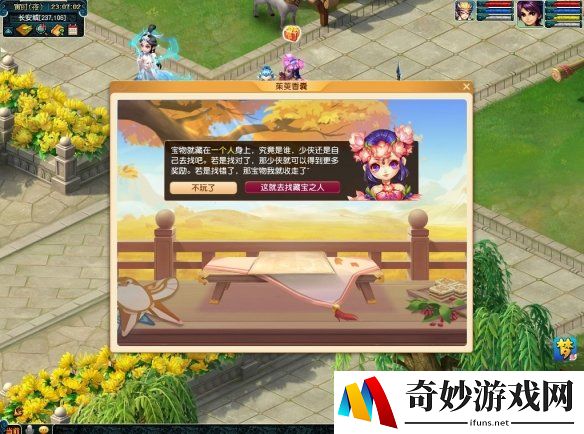 游侠网4