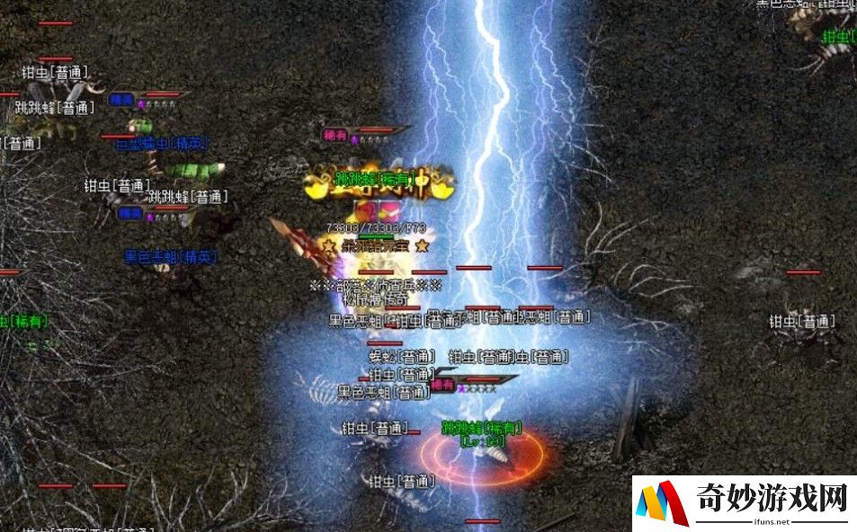 剑侠世界手游道士职业