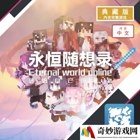 游侠网4