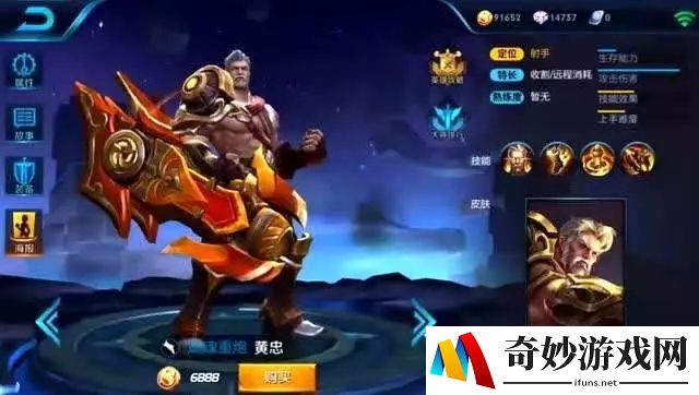 当官的单机游戏