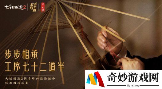 游侠网4