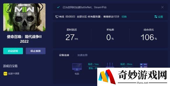 游侠网6