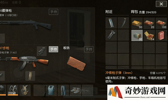荒野行动背包容量上限是多少_背包容量上限介绍