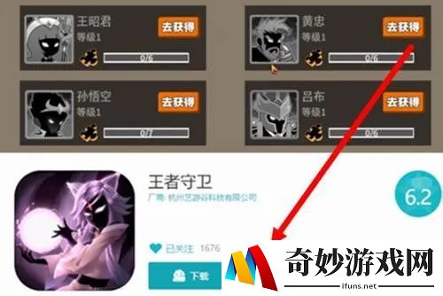 好玩的王者模组手游