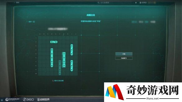 游侠网3