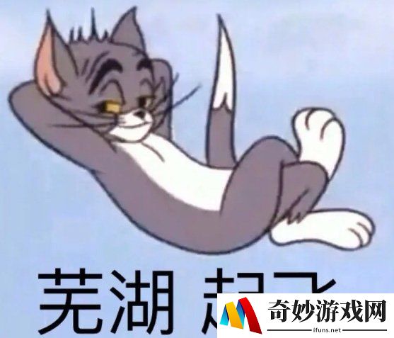 游侠网5