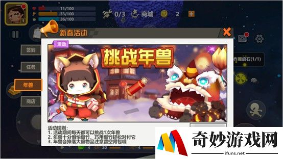梦幻诛仙手游合欢首席