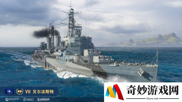 游侠网3