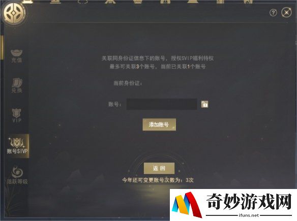 游侠网6